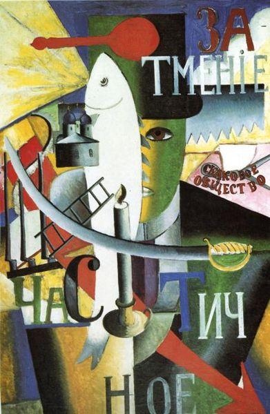 Kasimir Malevich Englishman in Moscow